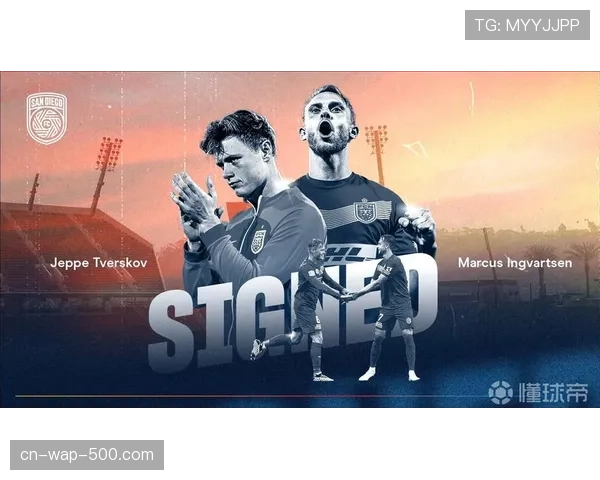 2025赛季美国职业足球大联盟季后赛对阵形势全面揭晓