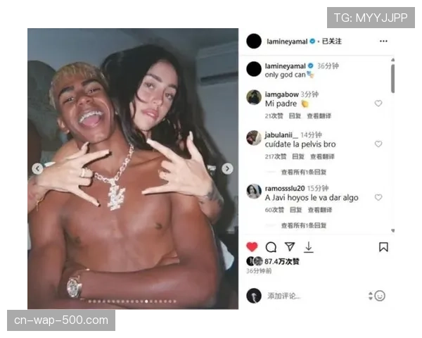 博主爆料遭亚马尔否认，球员称私生活不作披露，谣言频现引关注