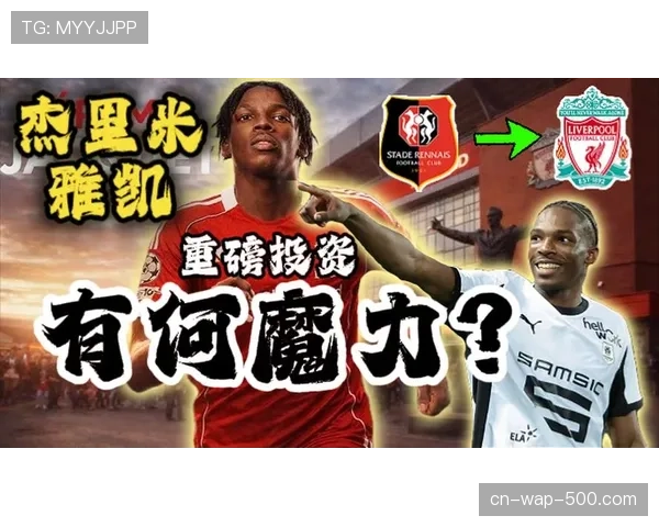 雷恩防线遭遇毁灭性打击，雅凯转会多名后卫因伤缺阵